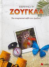 book_cover