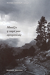 book_cover