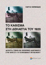 book_cover