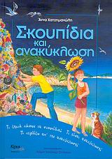 book_cover