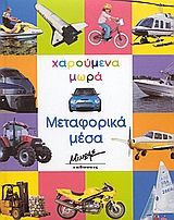 book_cover