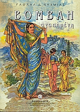 book_cover