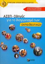 book_cover