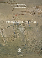 book_cover