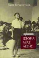 book_cover