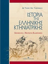 book_cover