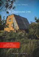 book_cover