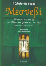 book_cover