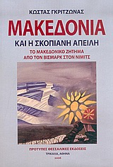 book_cover