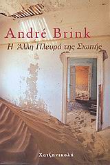 book_cover