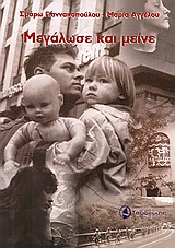 book_cover
