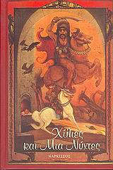 book_cover