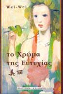 book_cover