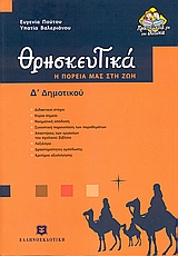 book_cover