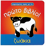 book_cover