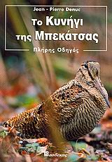 book_cover