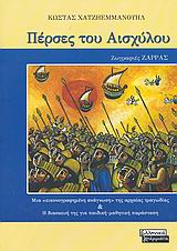 book_cover