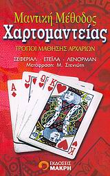 book_cover