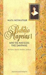 book_cover