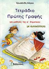 book_cover