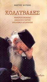 book_cover