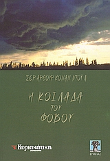 book_cover