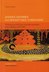 book_cover
