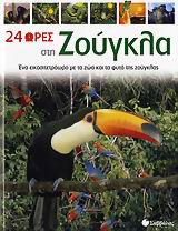 book_cover
