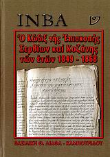 book_cover