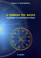 book_cover