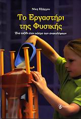 book_cover