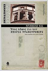 book_cover