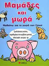 book_cover