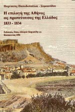 book_cover
