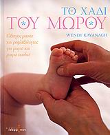 book_cover