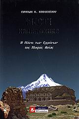 book_cover
