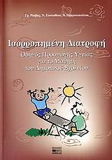 book_cover