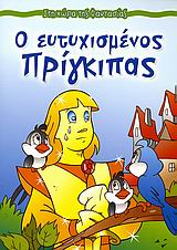 book_cover