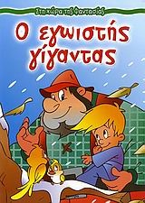 book_cover