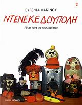 book_cover