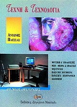book_cover