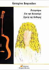 book_cover