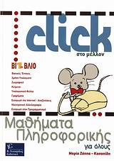 book_cover