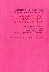 book_cover
