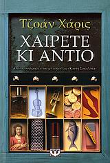 book_cover
