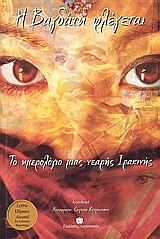 book_cover