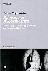 book_cover