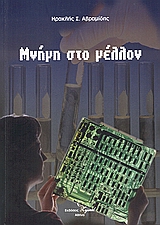 book_cover