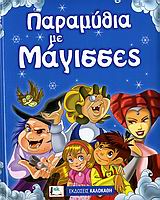 book_cover