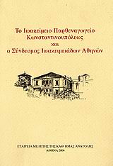 book_cover